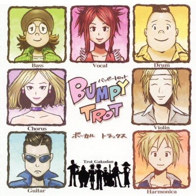 Bumpy Trot Vocal Tracks album cover with illustrated band portraits around the title.