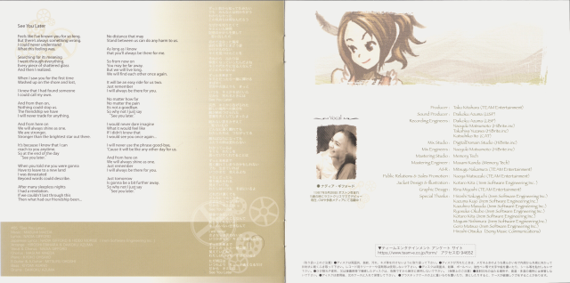 Bumpy Trot Vocal Tracks booklet pages 5 and 6, with printed credits, character artwork and gold decorative borders.