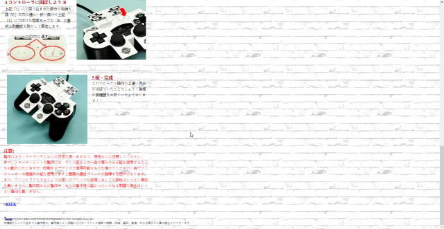 Second Japanese instruction sheet for a Steambot Chronicles paper controller, with finished-controller photos.