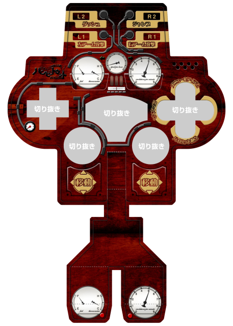 Printable brown PlayStation controller papercraft template with Steambot Chronicles character portraits.