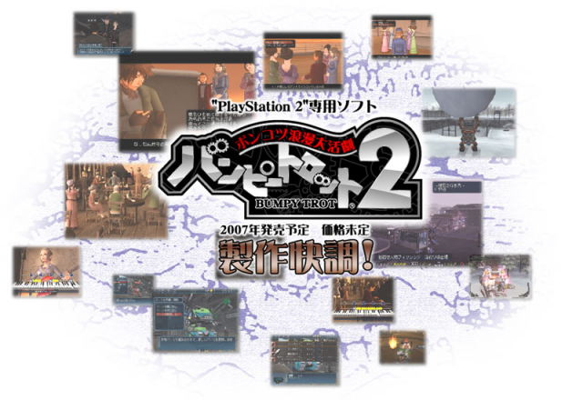 PlayStation 2 advertisement for Bumpy Trot 2, surrounded by screenshots of characters, towns and Trotmobiles.