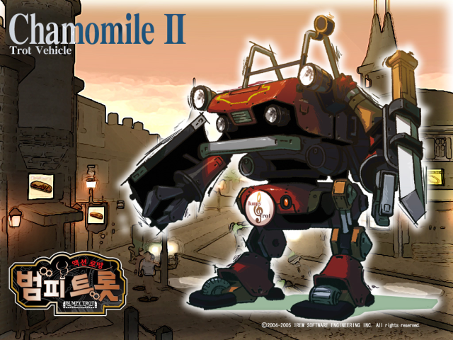 Steambot Chronicles wallpaper featuring the Chamomile II Trotmobile.