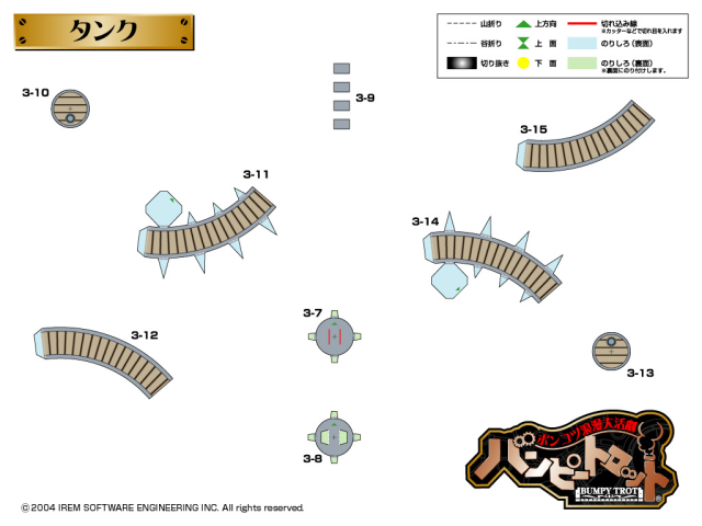Printable curved tank pieces for the Rooster Trotmobile papercraft from Steambot Chronicles.