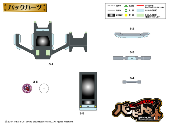 Printable back components for the Rooster Trotmobile papercraft, with Japanese labels and a colour key.