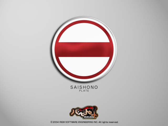 Red-and-white no-entry Saishono emblem centred on a grey Steambot Chronicles wallpaper.